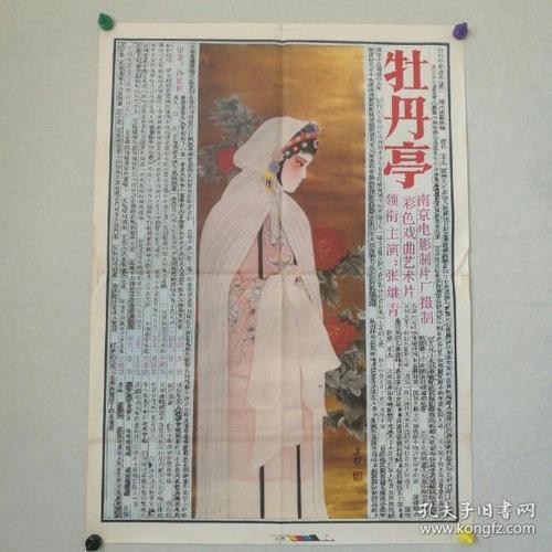 仿制假科威特ID